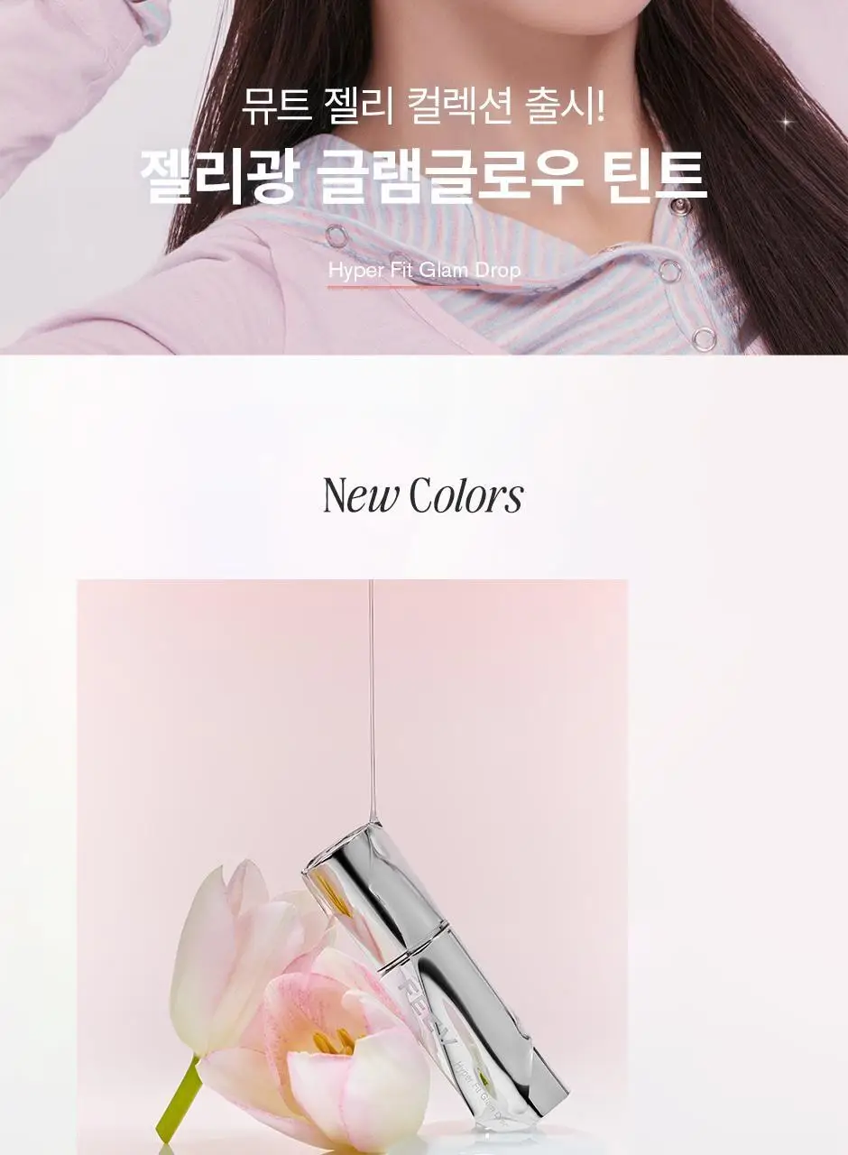 [NEW 한정기획 홀리데이에디션 출시] 피브 글램드롭 3.3g 9종 상세페이지 5